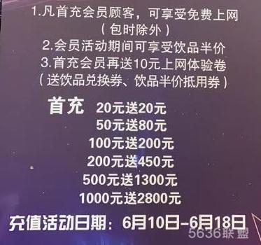 步行者电竞馆新店开业，狂拽炫酷要炸天