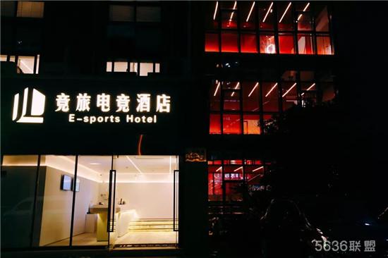 沪上首家超人气网红电竞酒店：竞旅电竞酒店