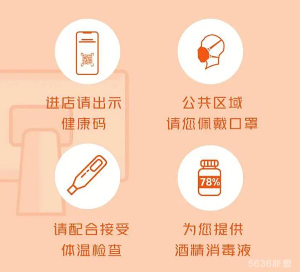 广州37度E网咖复工营业，强化疫情防控措施