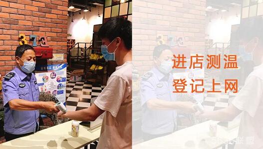 广州37度E网咖复工营业，强化疫情防控措施