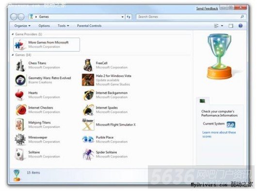 Windows 7中全新的Games Explorer